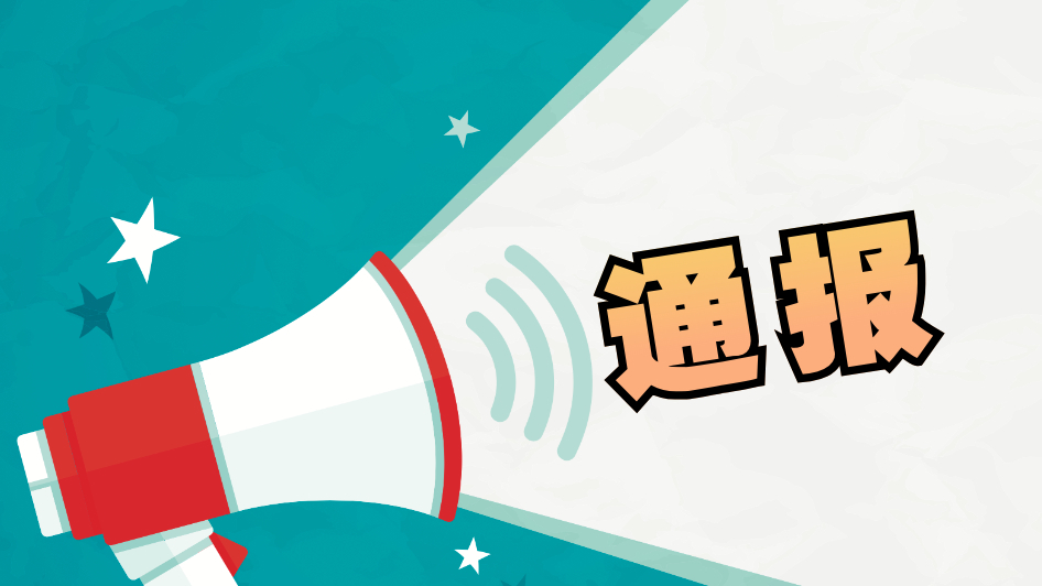 “男子婚礼当天跳河失踪”,官方通报 “男子婚礼当天跳河失踪”,官方通报