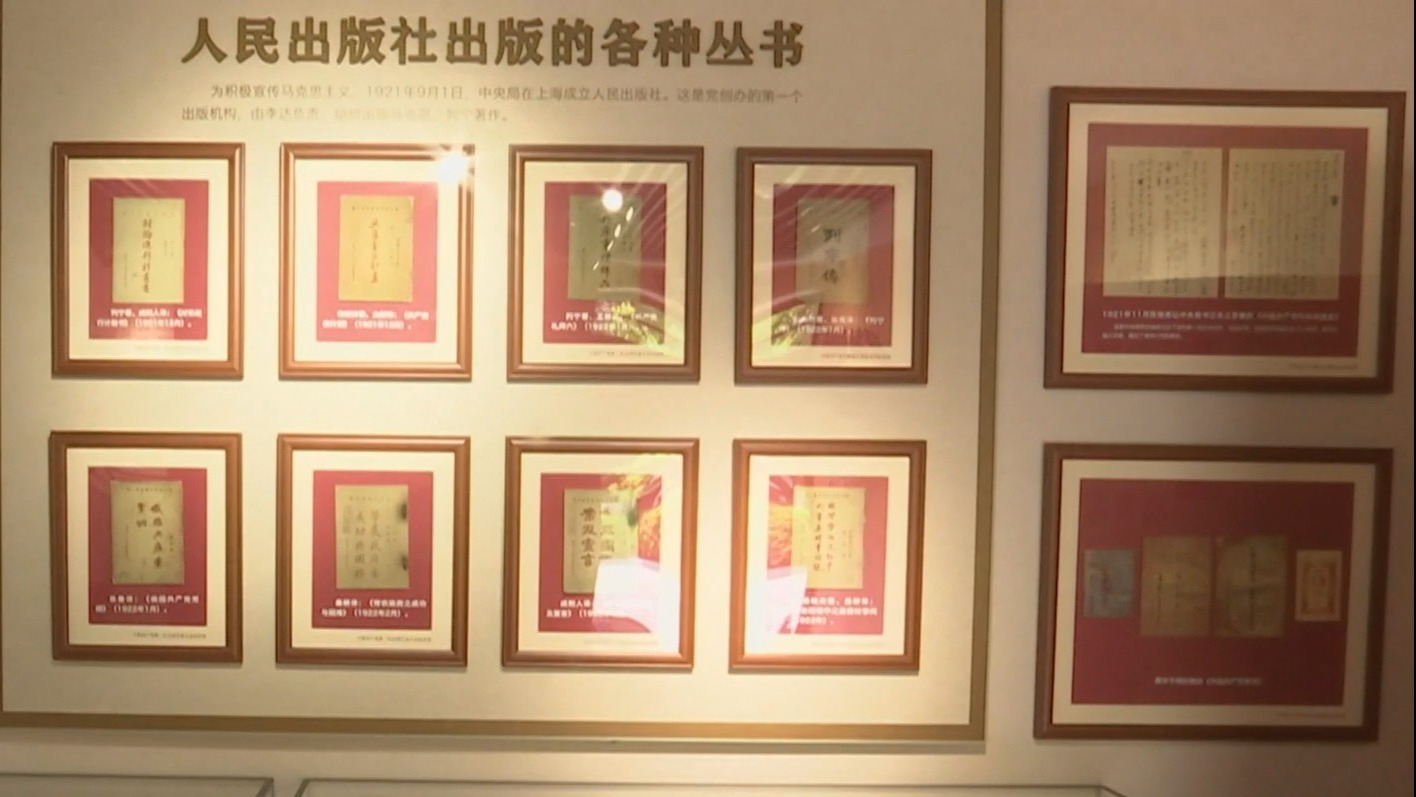 牢记初心使命 奋进复兴征程丨北大红楼：信仰之源传薪火 青春接力续初心