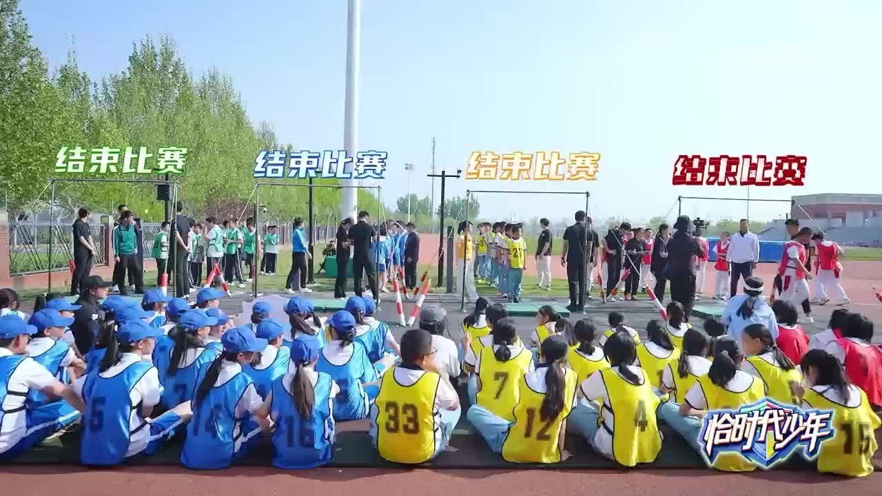 恰时代少年|四校向上向上成绩公布