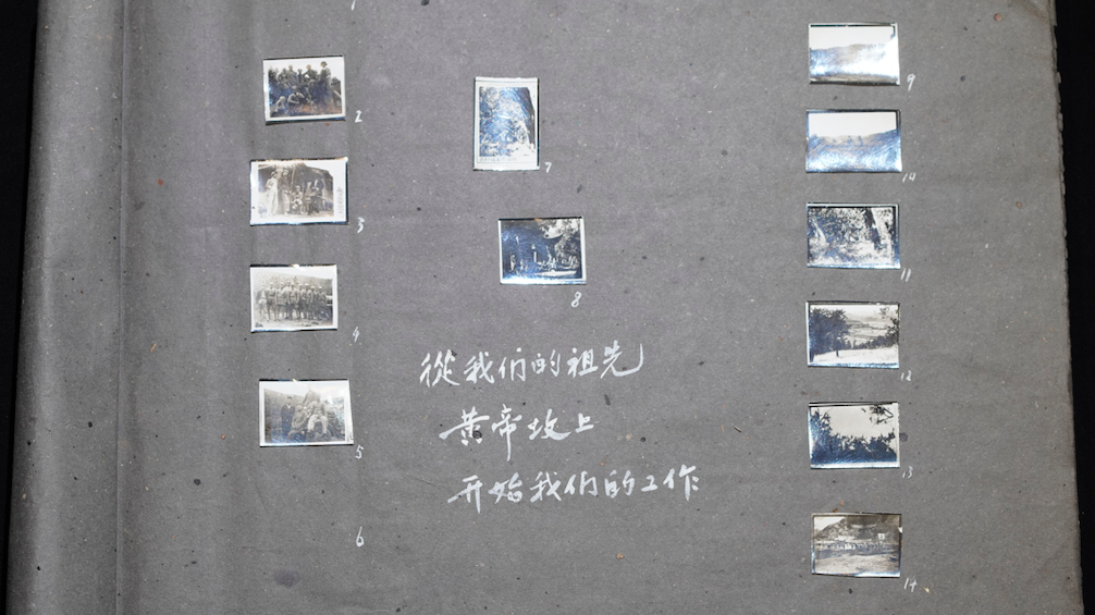 【遇见文物】《延安与八路军》相册 【遇见文物】《延安与八路军》相册