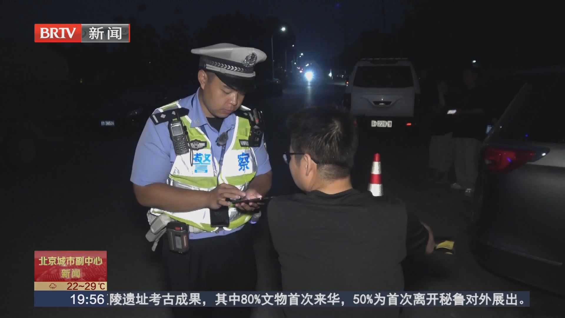 三伏消暑莫贪杯 酒后驾车不可为