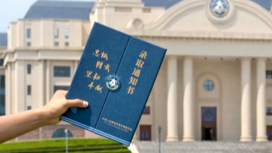 中国最神秘军校72年来首次招女生 10人平均分628.3分 中国最神秘军校72年来首次招女生 10人平均分628.3分