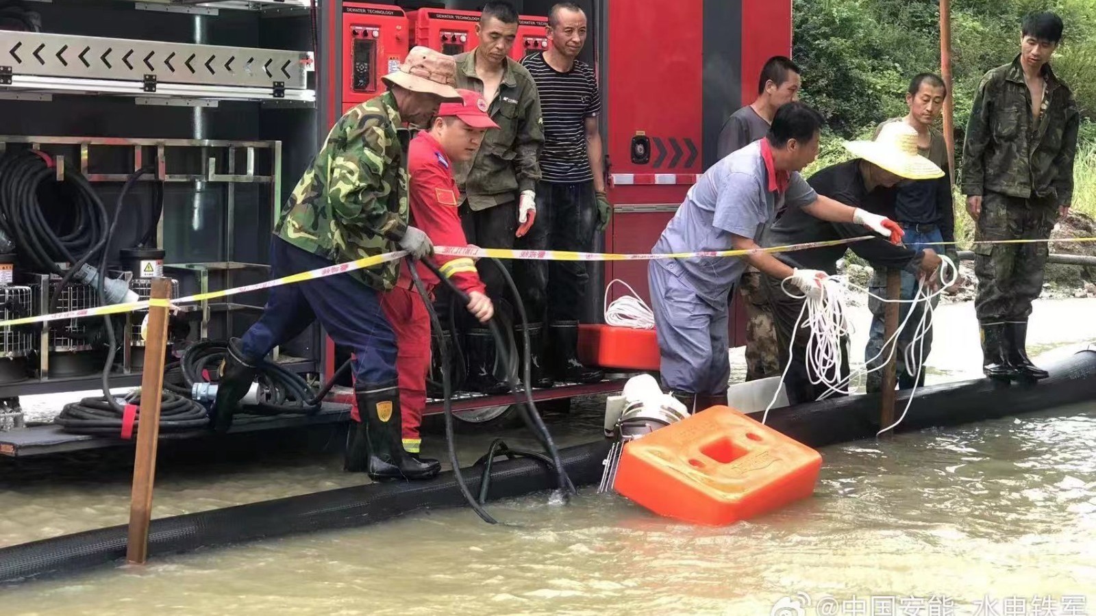 辽宁丹东凤城市青城子矿业出现险情 辽宁丹东凤城市青城子矿业出现险情