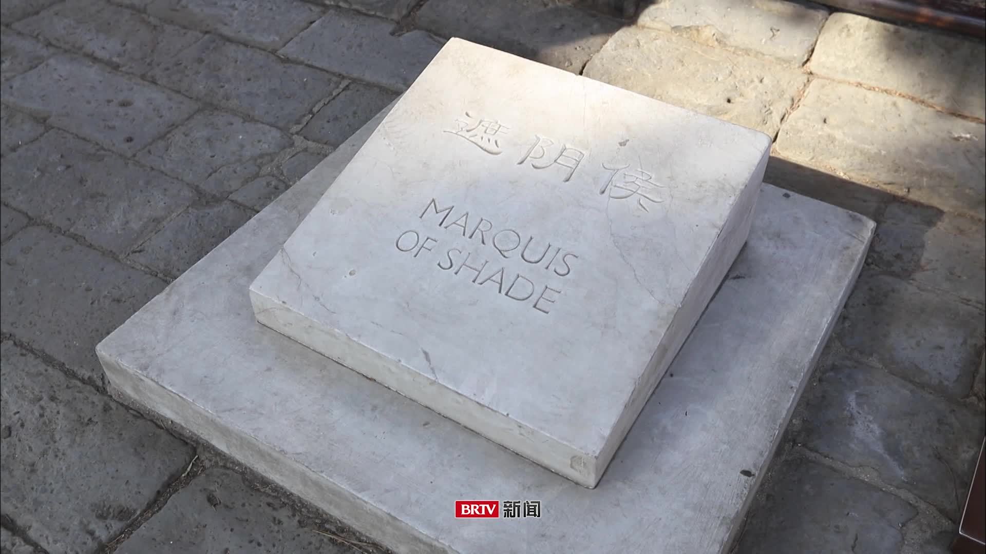 团城上的这棵树，原来还被皇帝封过官职