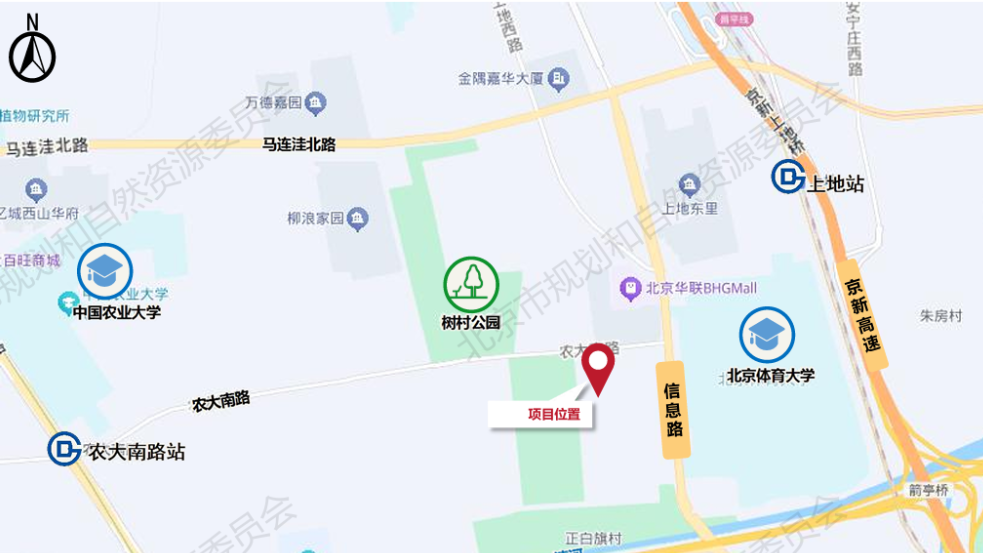 厮杀3小时,举牌超百轮!中海斩获海淀树村! 厮杀3小时,举牌超百轮!中海斩获海淀树村!