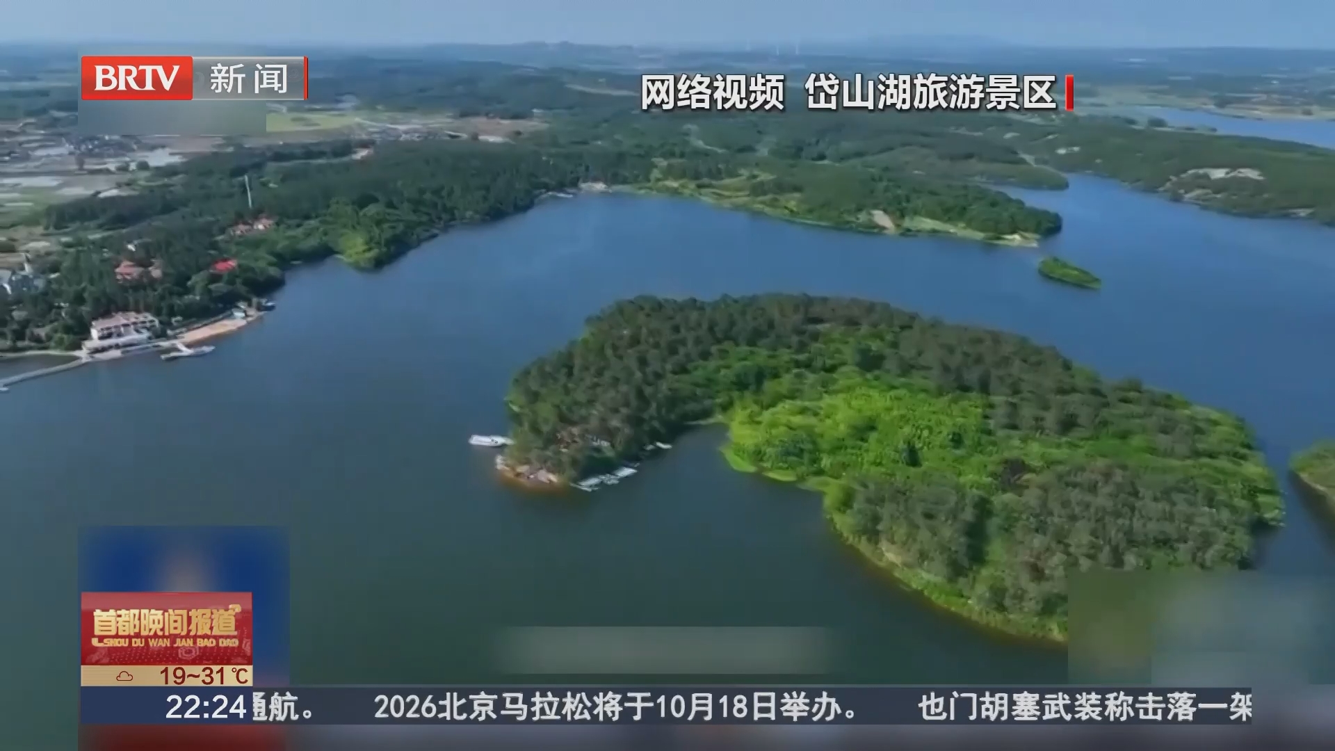 被清退景区长期不符合A级景区运营标准 被清退景区长期不符合A级景区运营标准