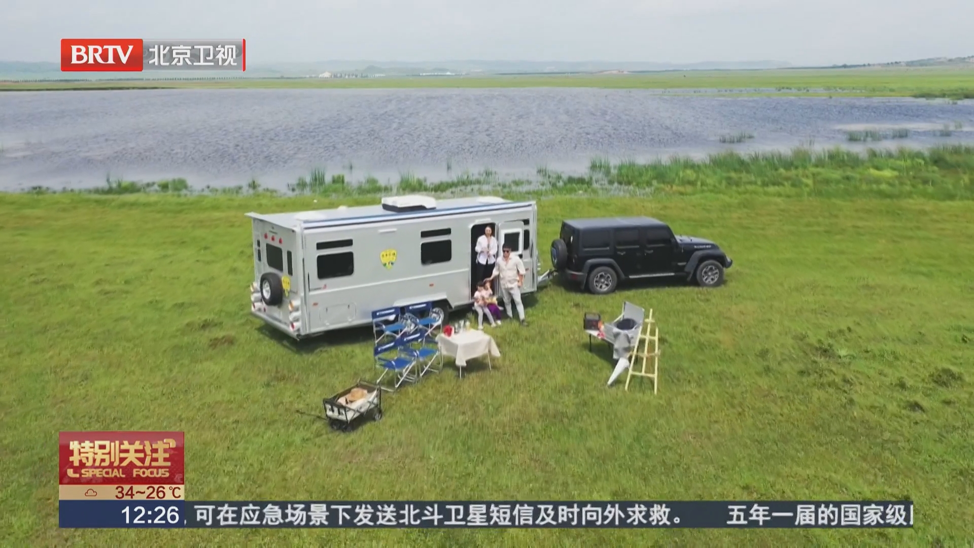 把家安在风景里 房车露营成为新的生活方式 把家安在风景里 房车露营成为新的生活方式