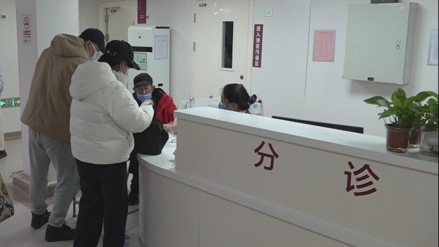 64项医疗价格将规范调整 64项医疗价格将规范调整