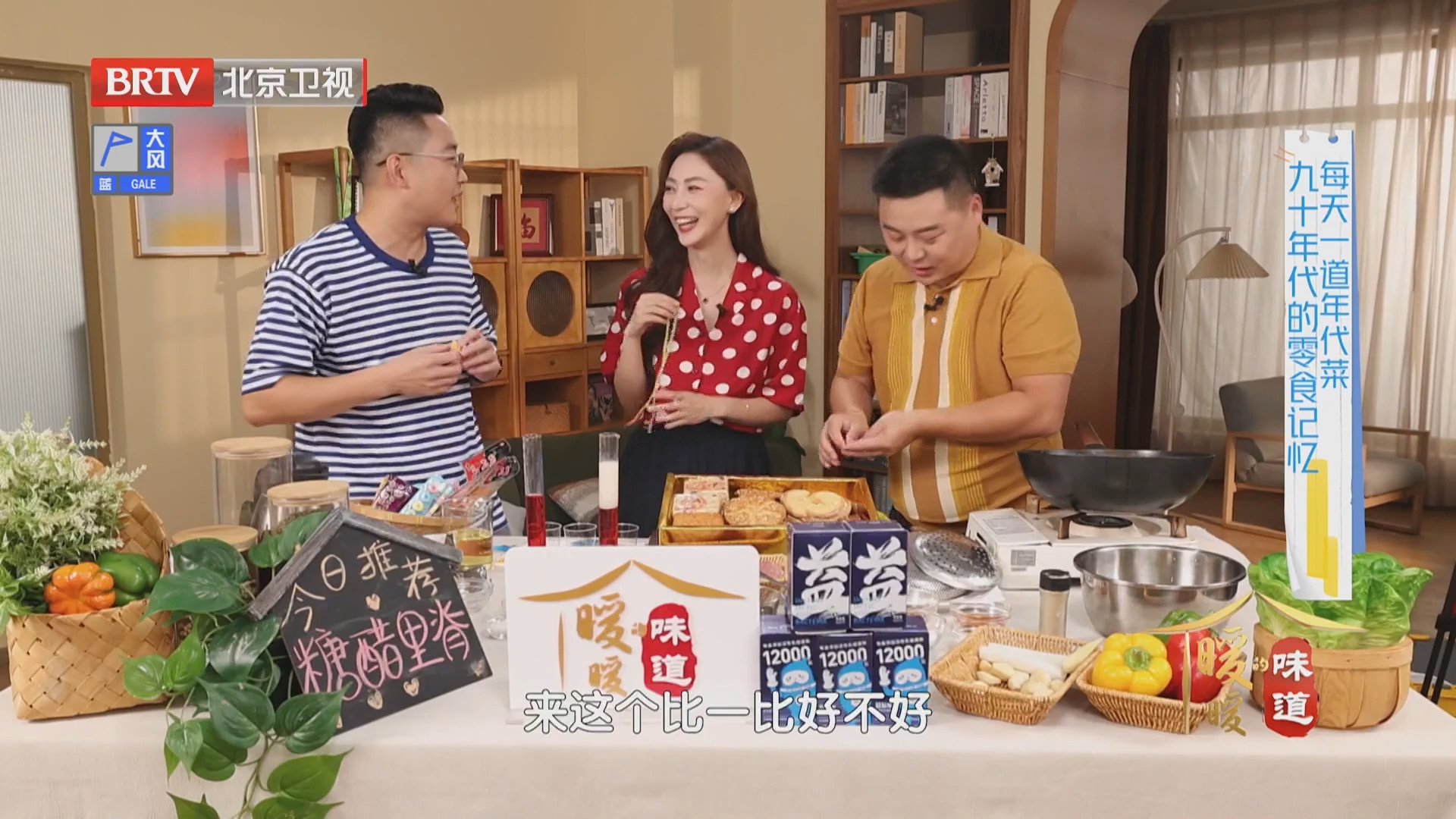 少油版糖醋里脊 记住3+1黄金油温