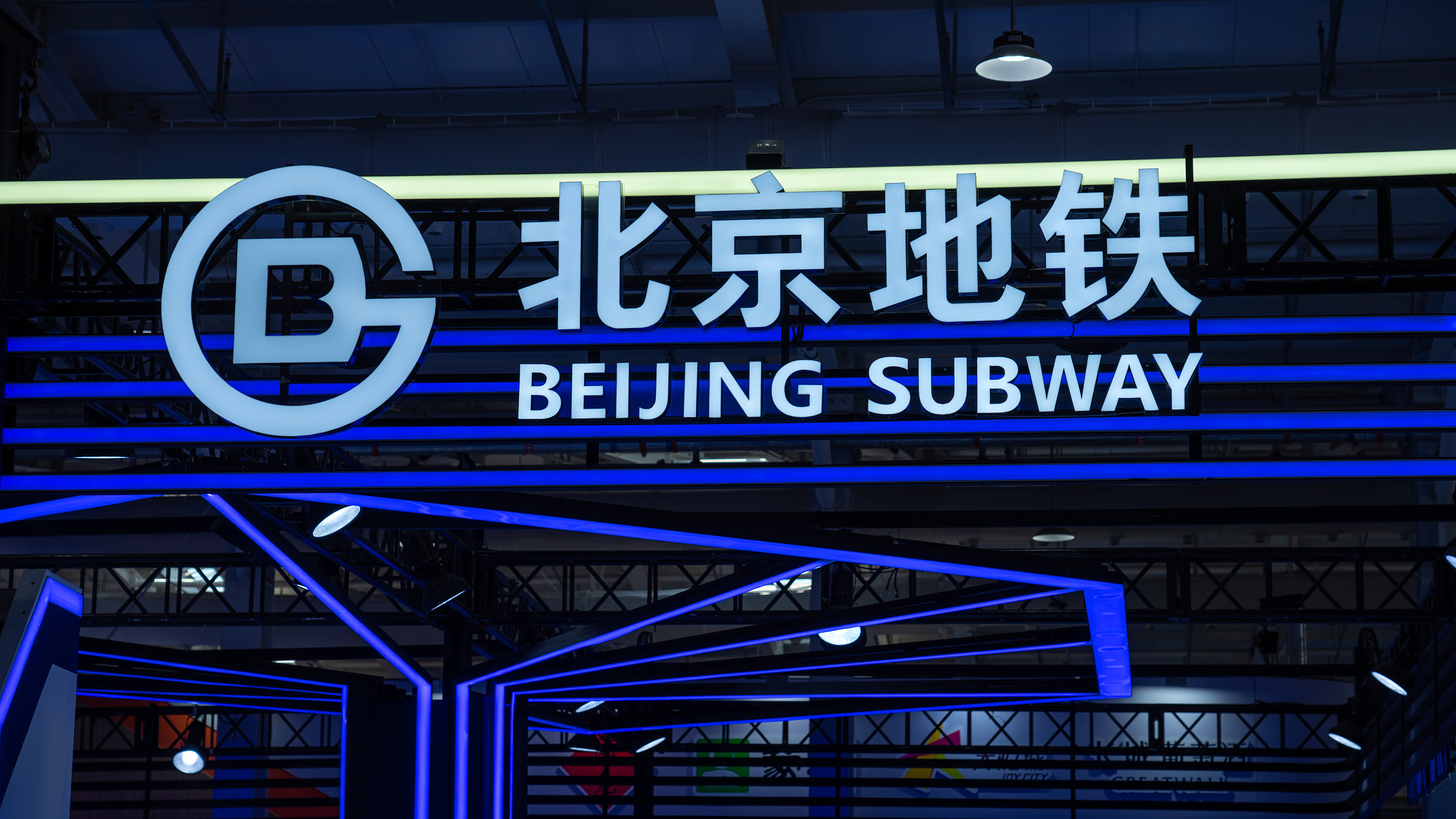 地铁6号线“连甩14站不停”?原来是这么回事 地铁6号线“连甩14站不停”?原来是这么回事