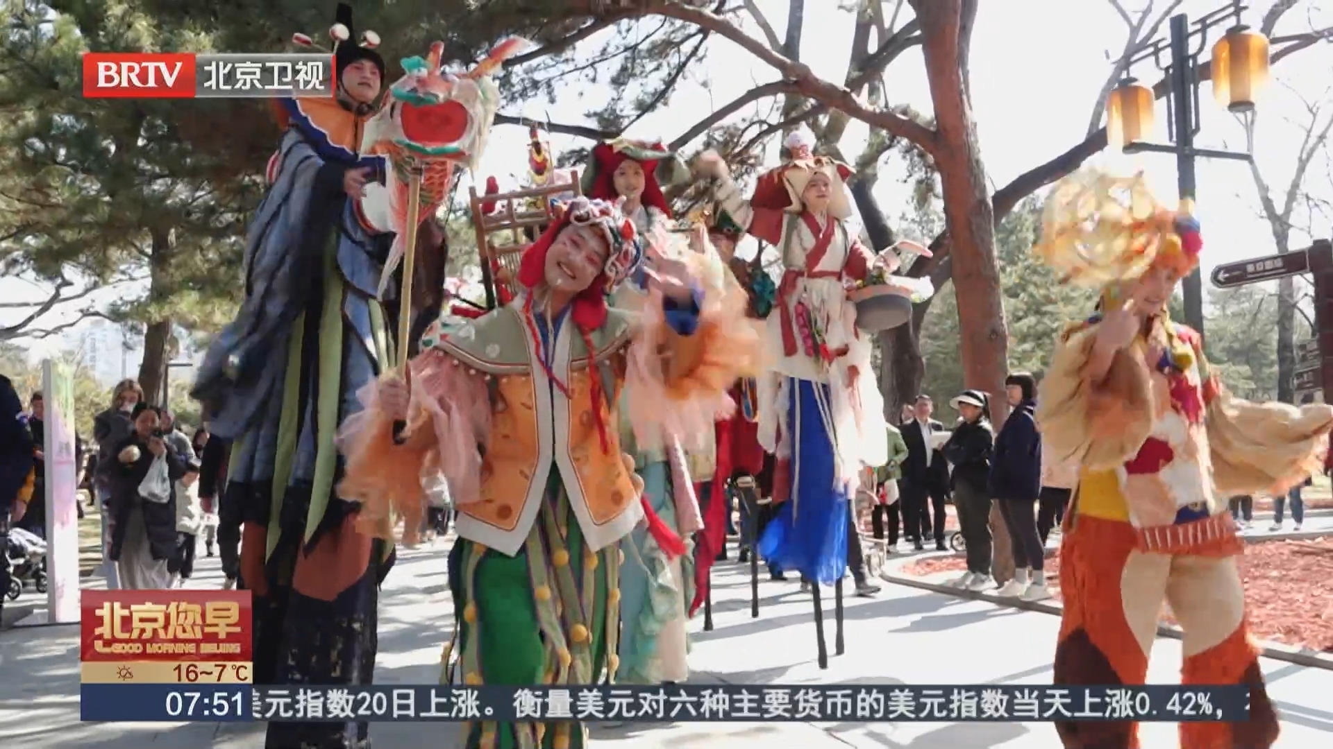 春分时节 看日坛春花与时尚的碰撞