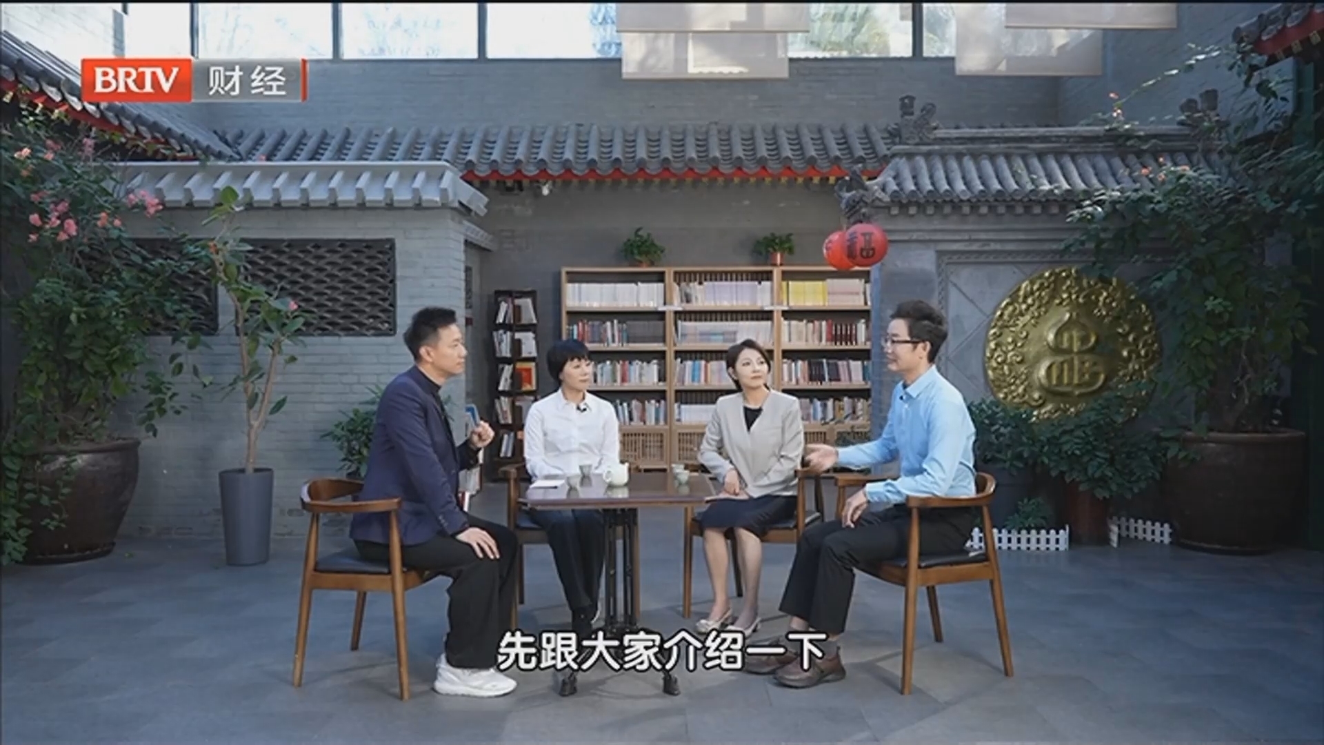 《蜜蜂计划》20251215破解当代人的“健康”困局：构建身心及财富保障
