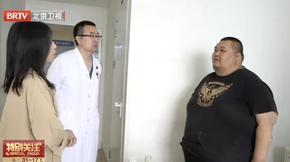 手术4天减52斤！512斤北京小伙坦言：0.1斤都很在乎！