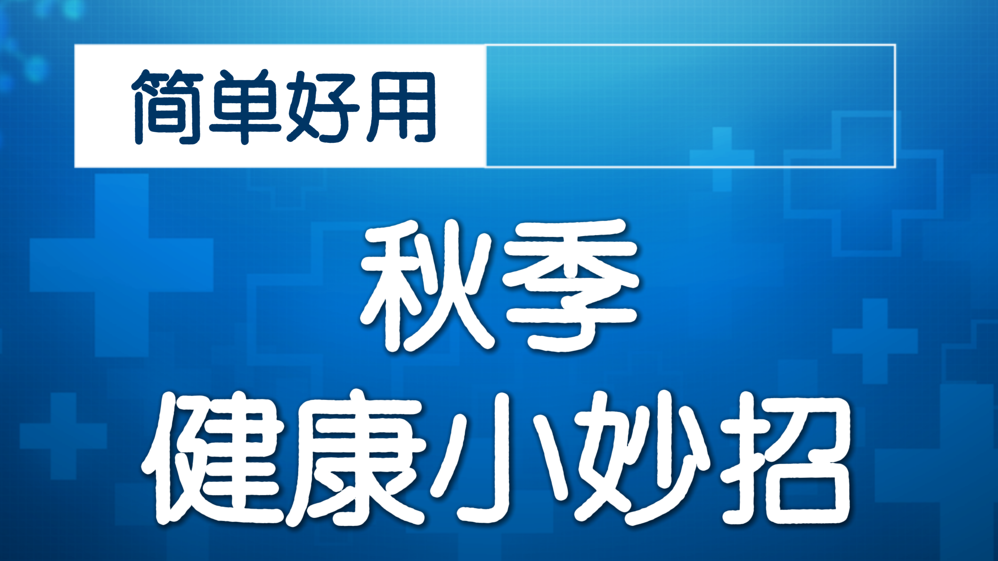 哪种头晕可能和颈椎有关？科普头晕应该挂哪个科