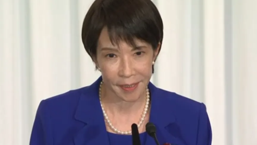 高市早苗当选日本自民党总裁,中方表态 高市早苗当选日本自民党总裁,中方表态