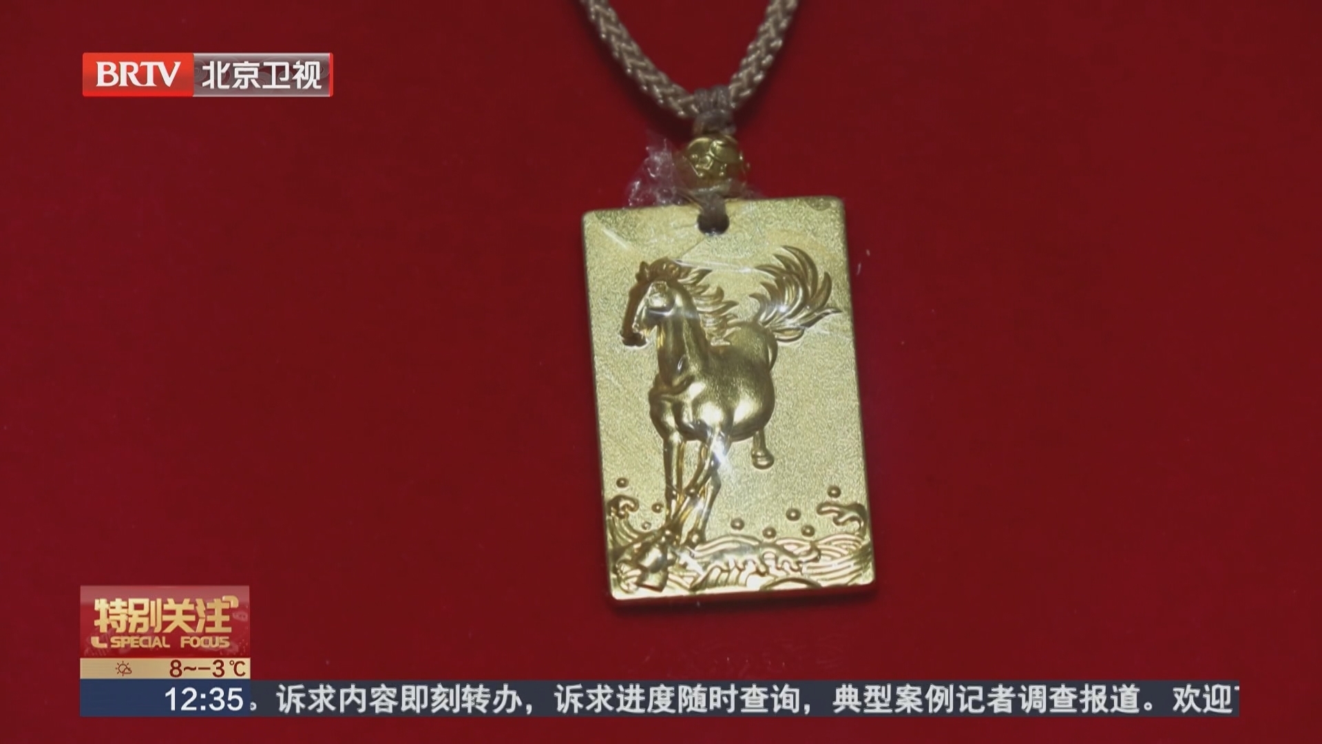 金价暴跌 刚买的金饰能退吗？