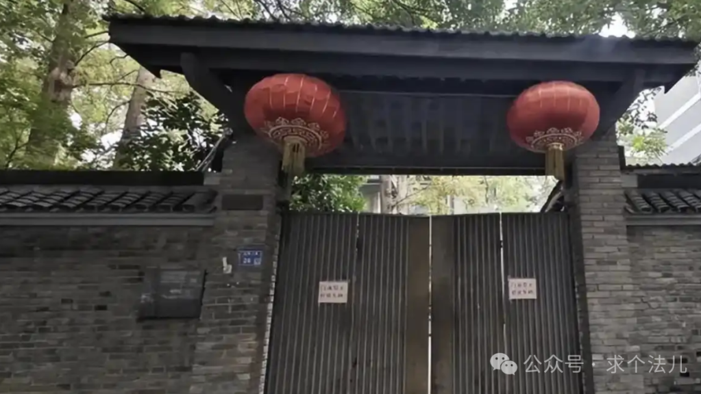 6604万元成交！南京张治中公馆法拍落幕