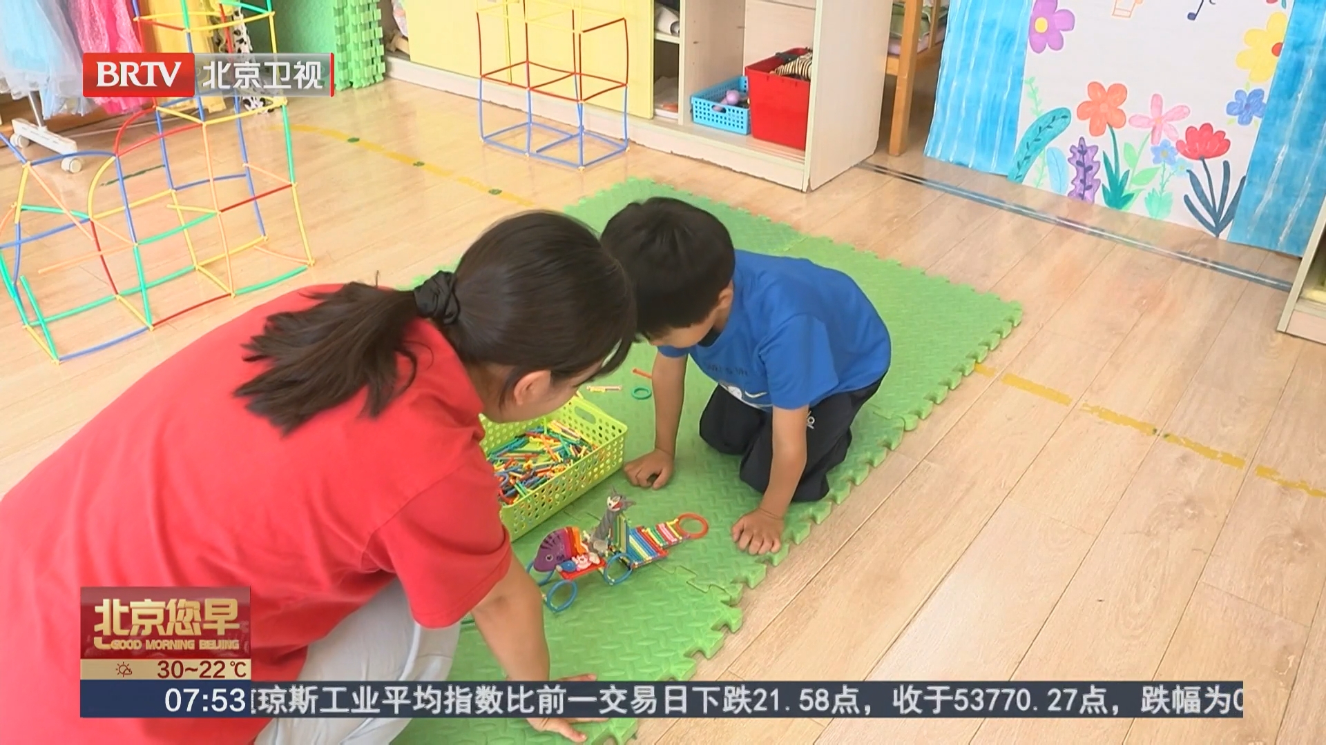 暑期带娃怎么办？幼儿园不放假“带娃难”的另一种解法