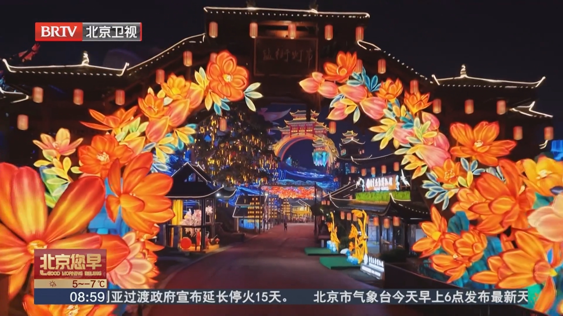 第32届自贡国际恐龙灯会亮灯迎客