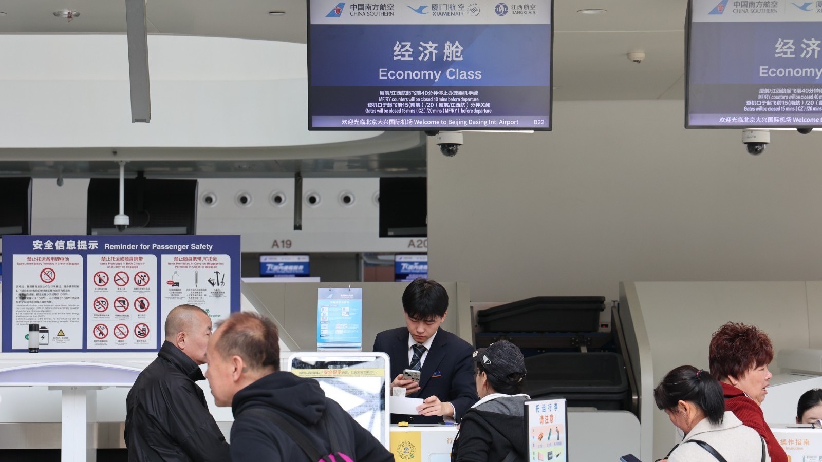 南航北京大兴始发国内航班实现“一刻登机”全覆盖 南航北京大兴始发国内航班实现“一刻登机”全覆盖