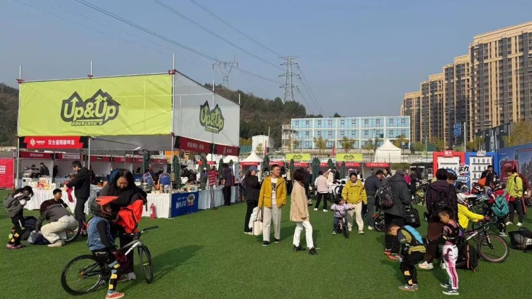 泵道燃动京西！门头沟邀你赴一场“文商体”之约