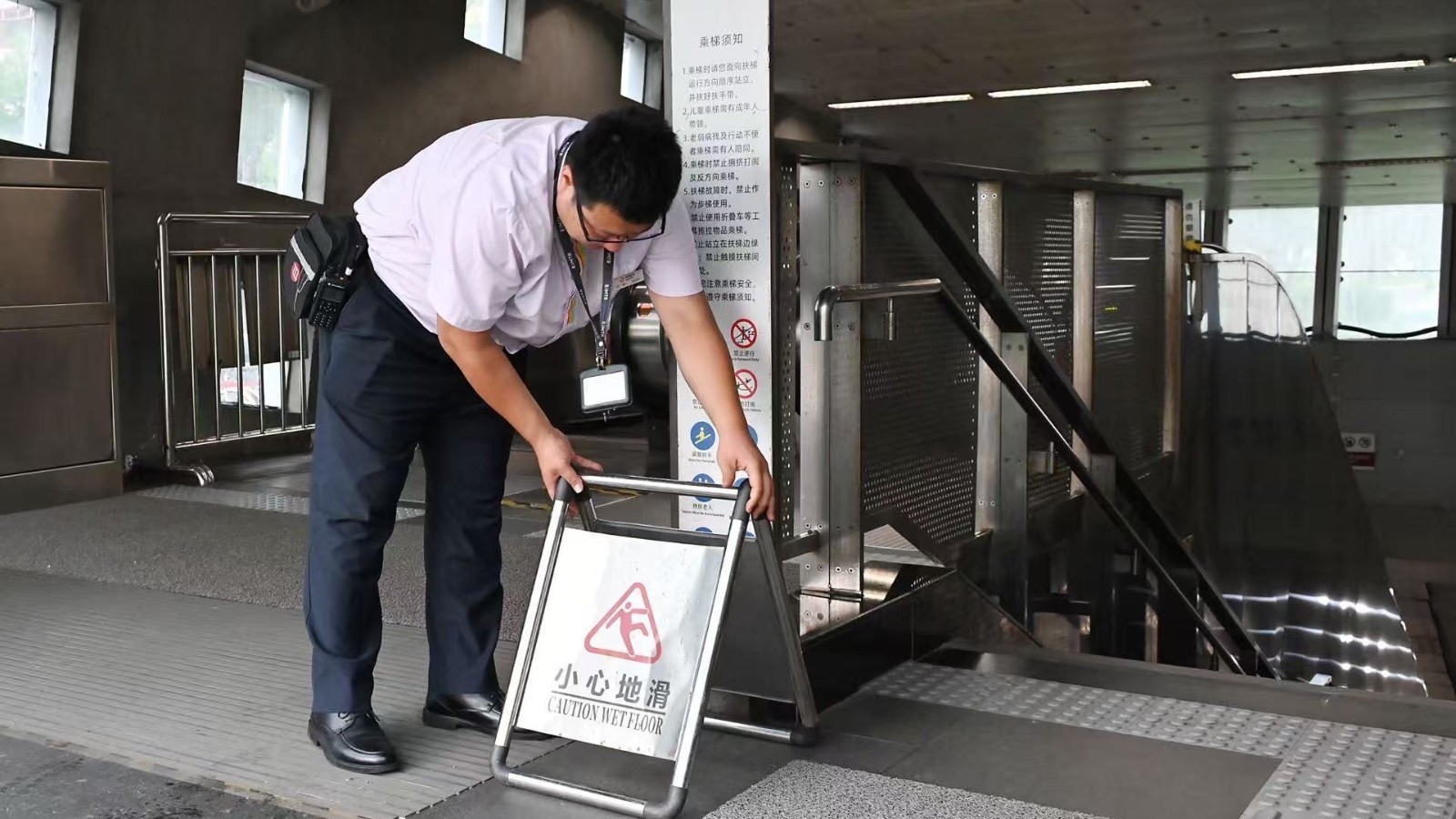 风雨前线：地铁部门启动防汛一级响应