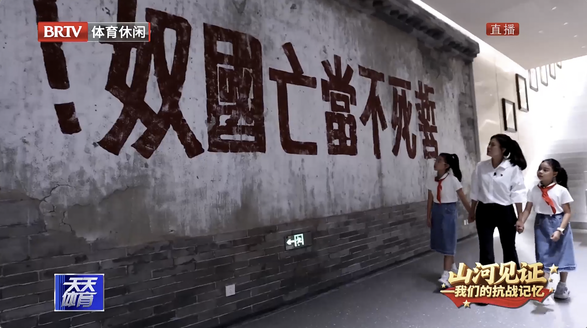 听妈妈讲过去的故事：卢沟醒狮的觉醒之路
