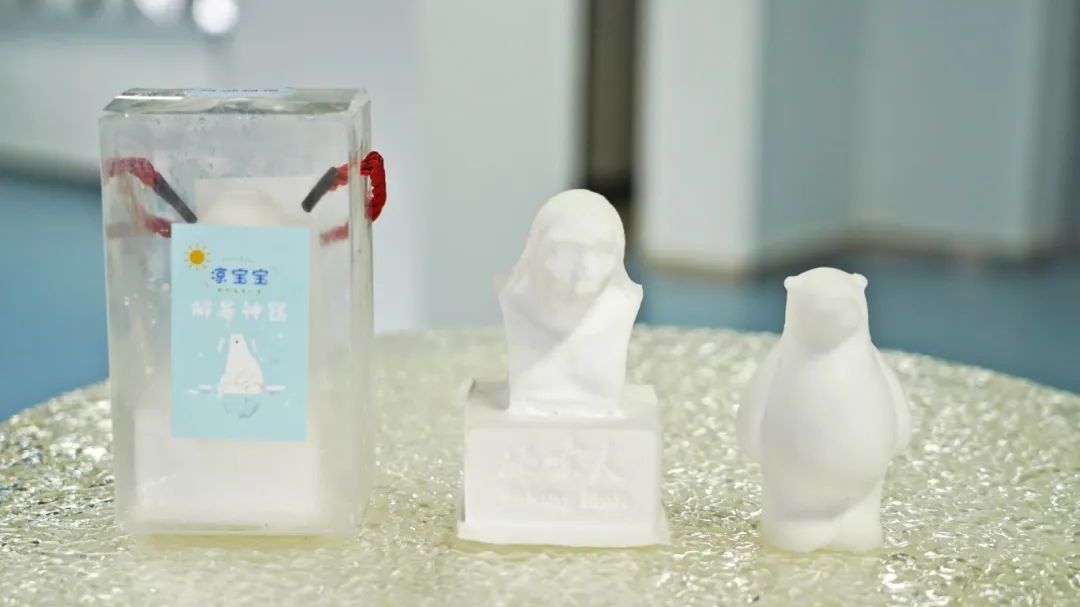 房山有块不化的“冰”