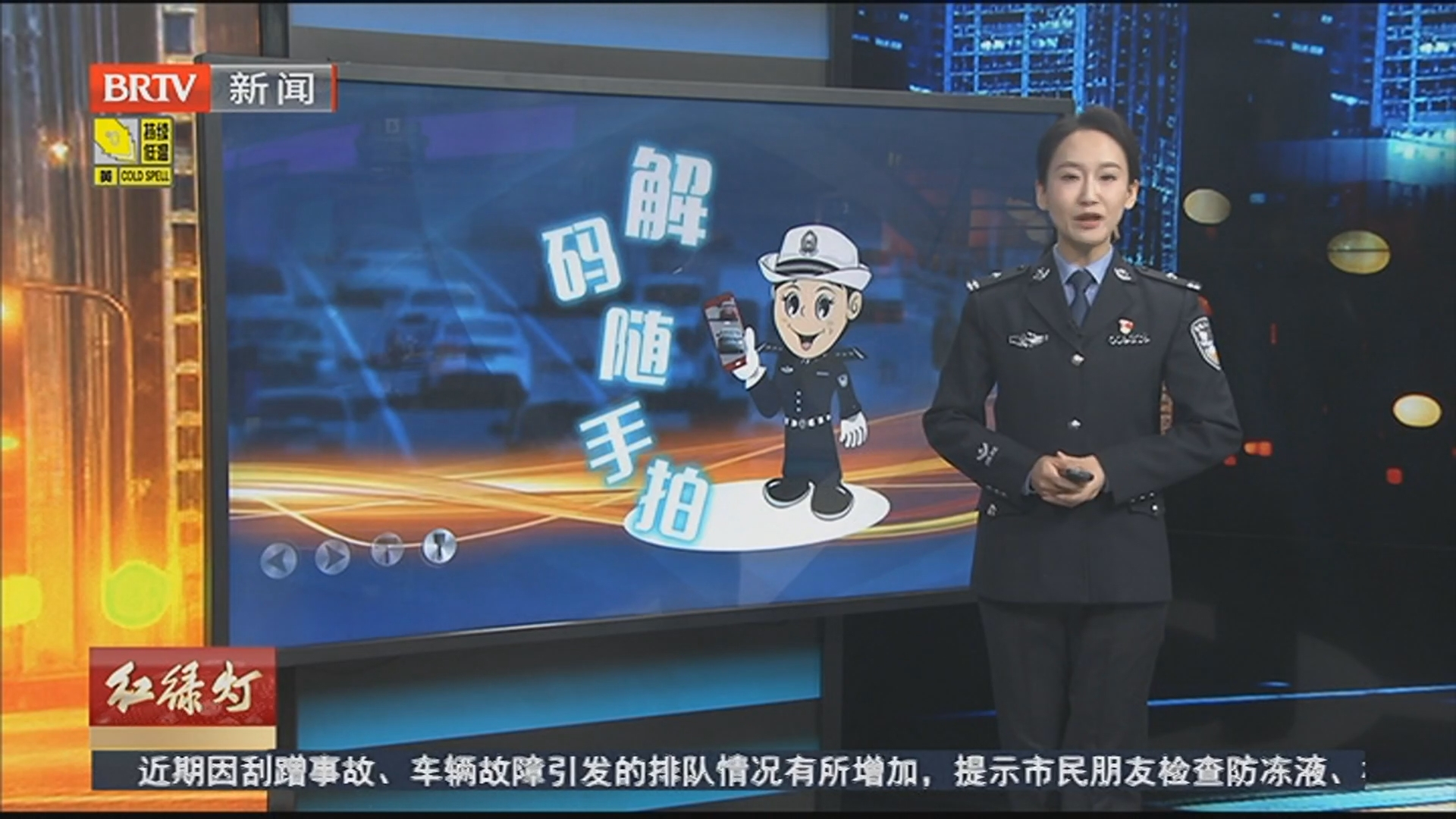 解码随手拍 20260119