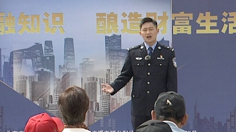 民警求助：一边是警察拼命拦，一边是不听劝，这反诈的坎到底卡在哪了