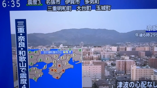 日本奈良发生5.7级地震