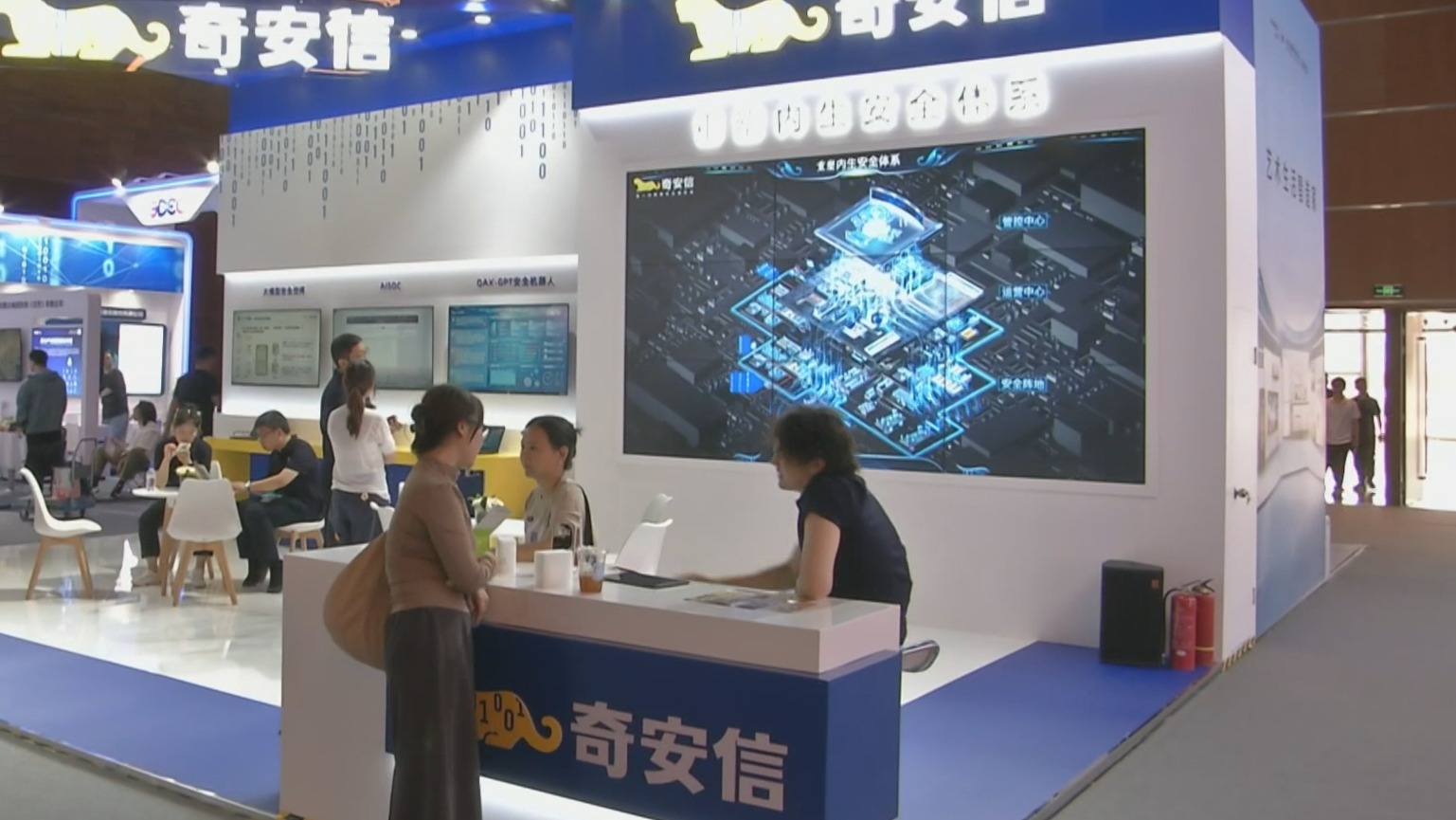 50余项前沿技术首秀体验区 展现数字未来图景