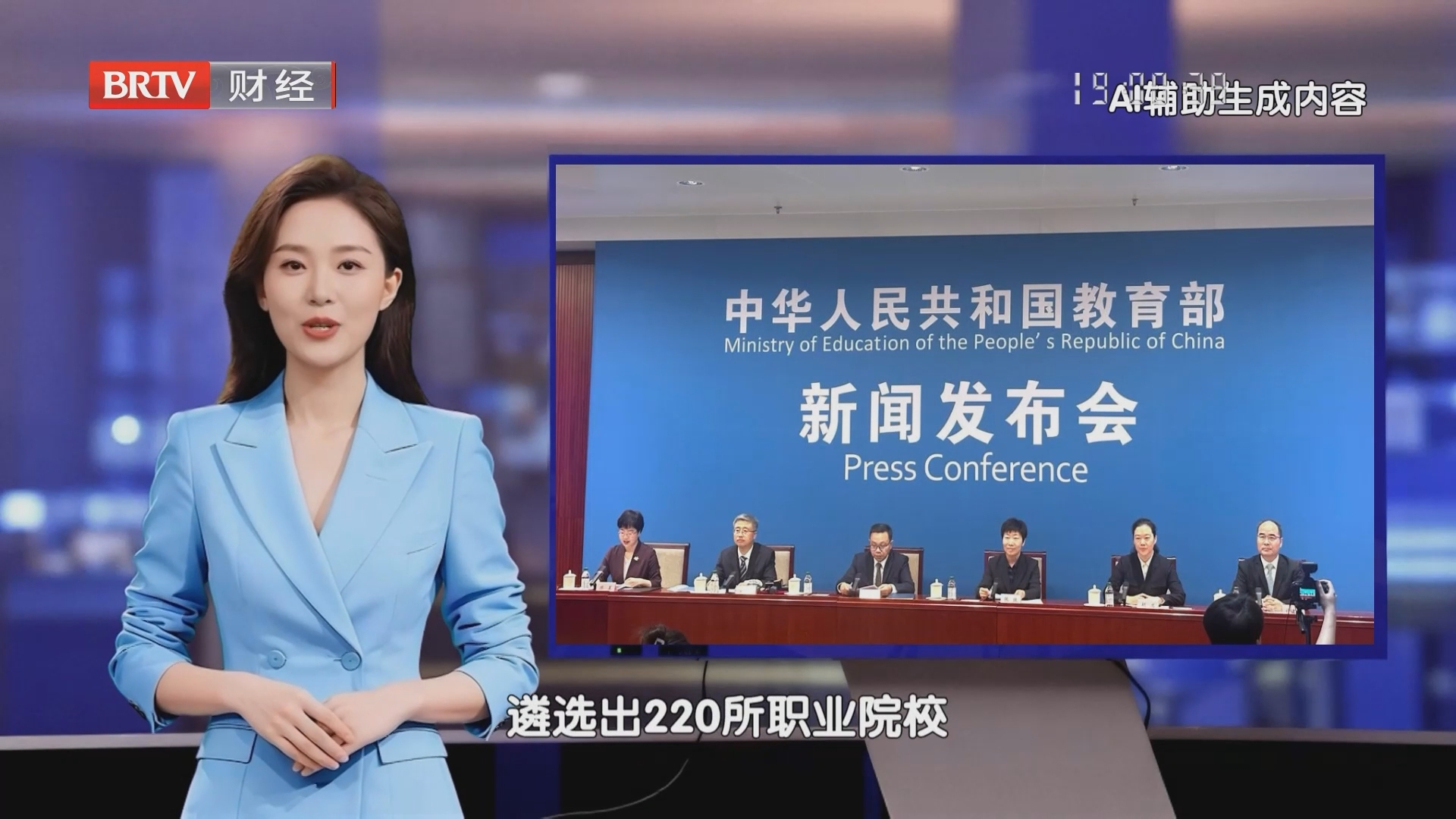 财经热点20261013