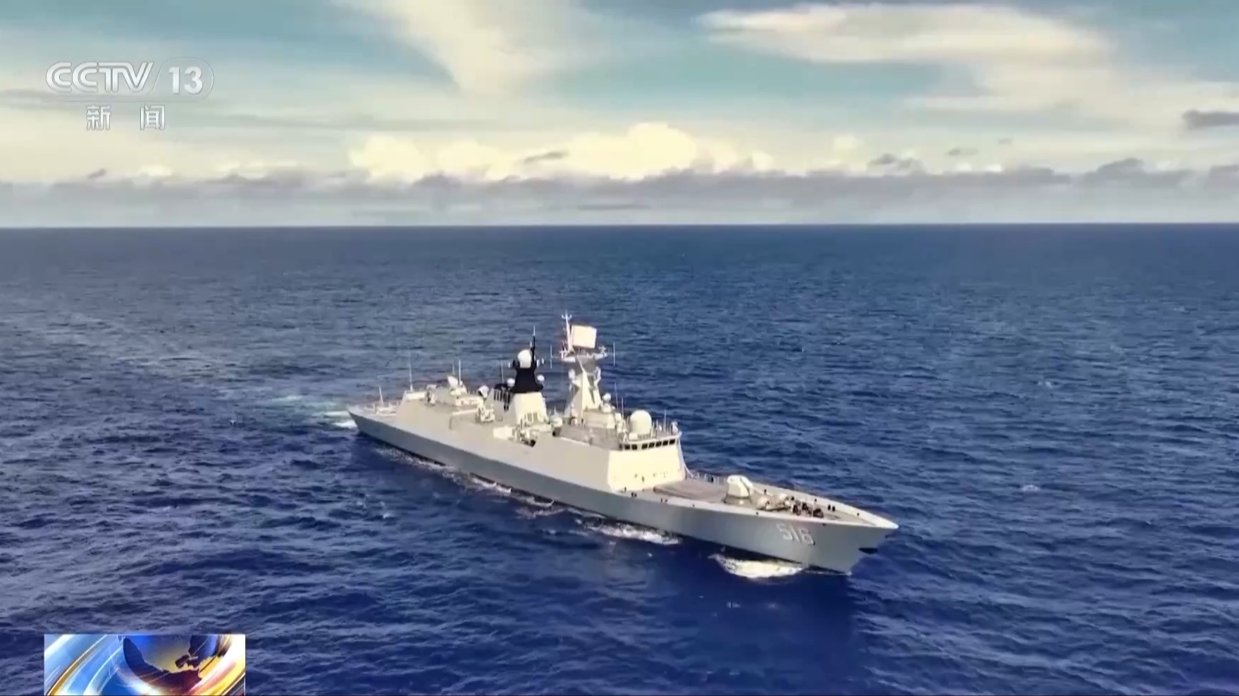 中国海军舰艇在台岛周边海域战备警巡,并呼叫中国台湾宜阳号_北京时间