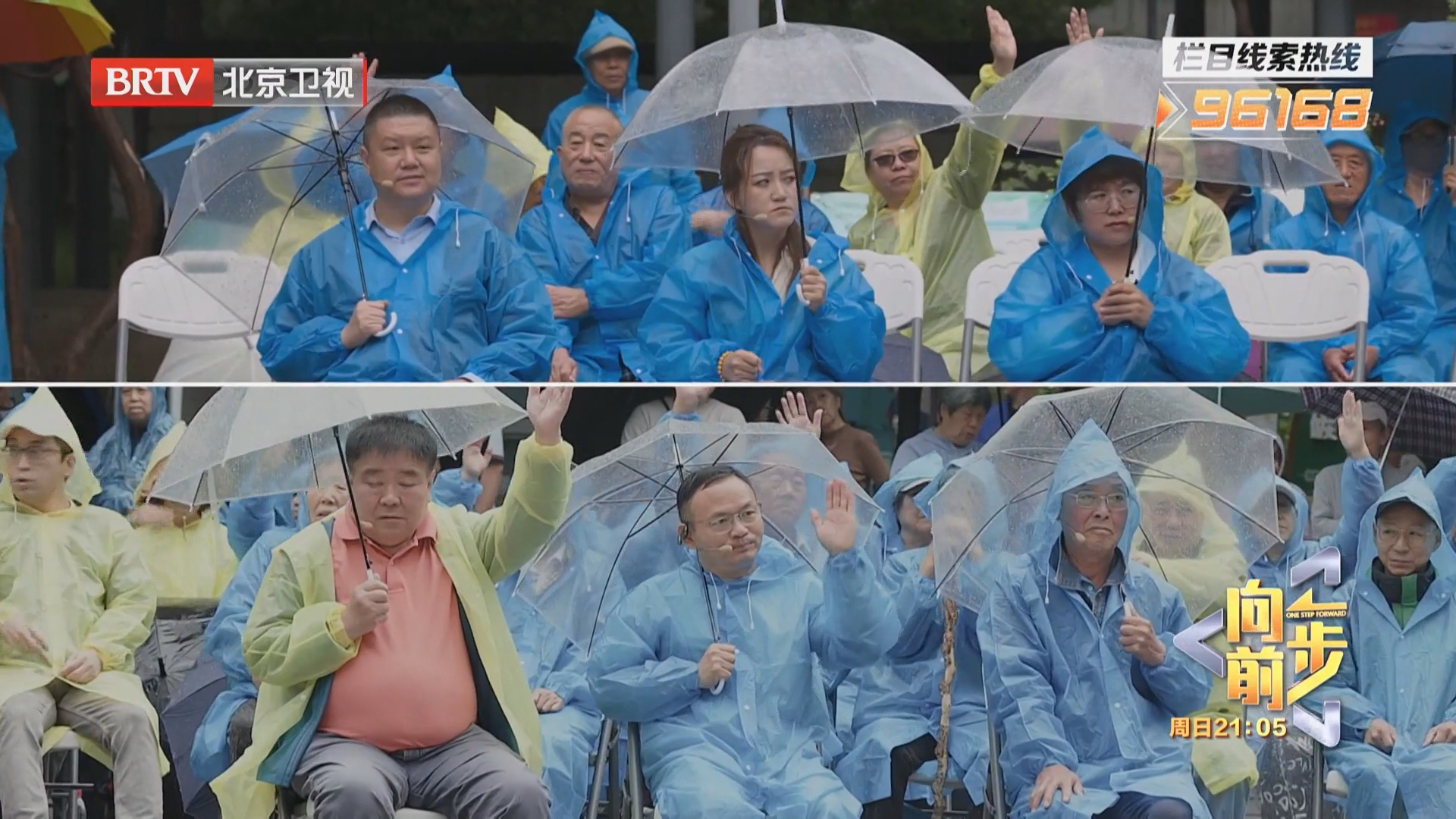 《向前一步》20260617让民安小区真正心安