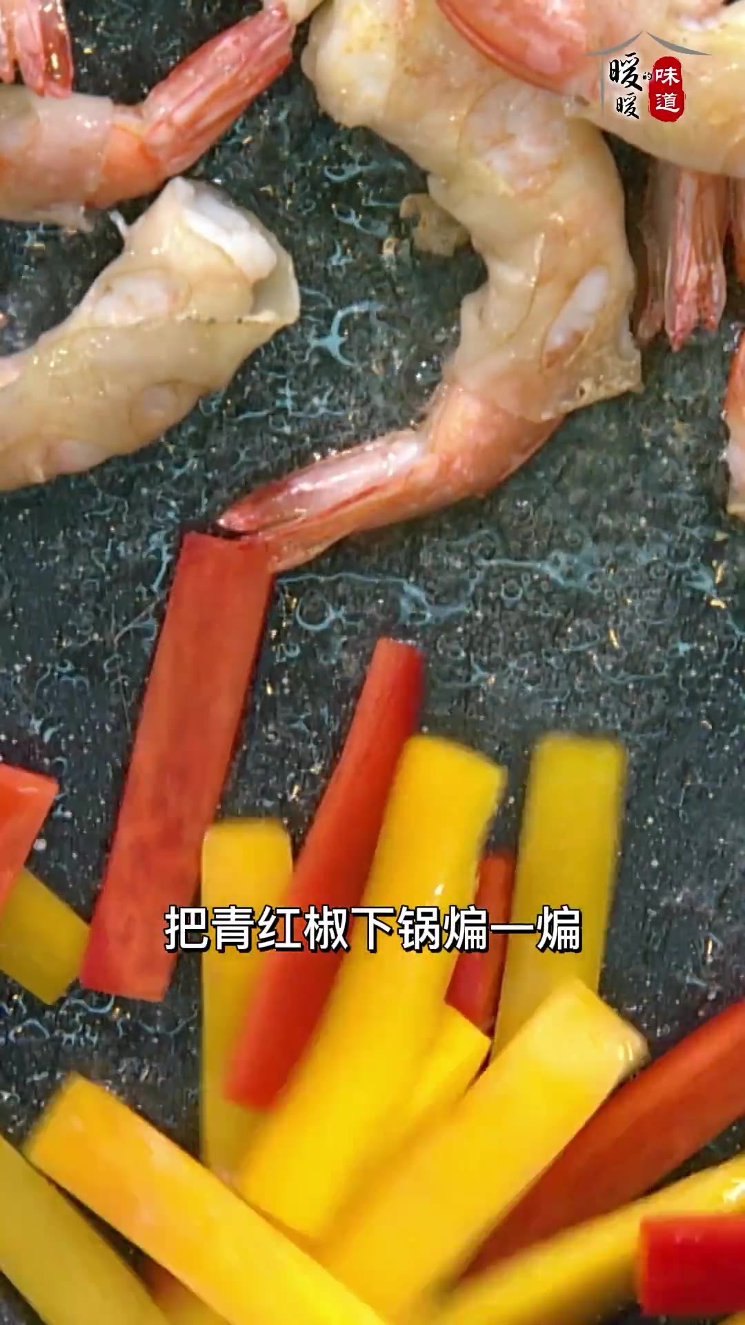 莲藕包虾，包进去的是鲜嫩多汁