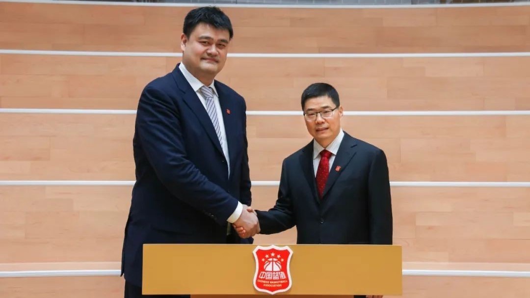 中国篮协：姚明辞职 郭振明为新一任中国篮球协会主席
