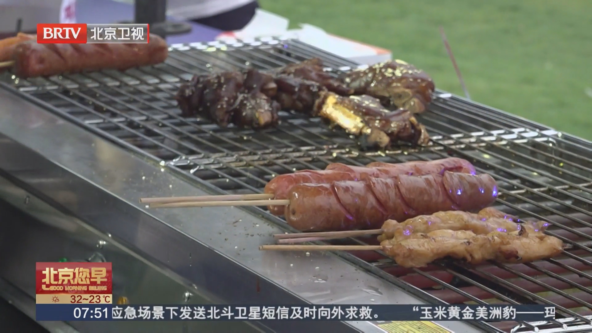 趣浪副中心 2026运河潮流嘉年华点燃夏夜
