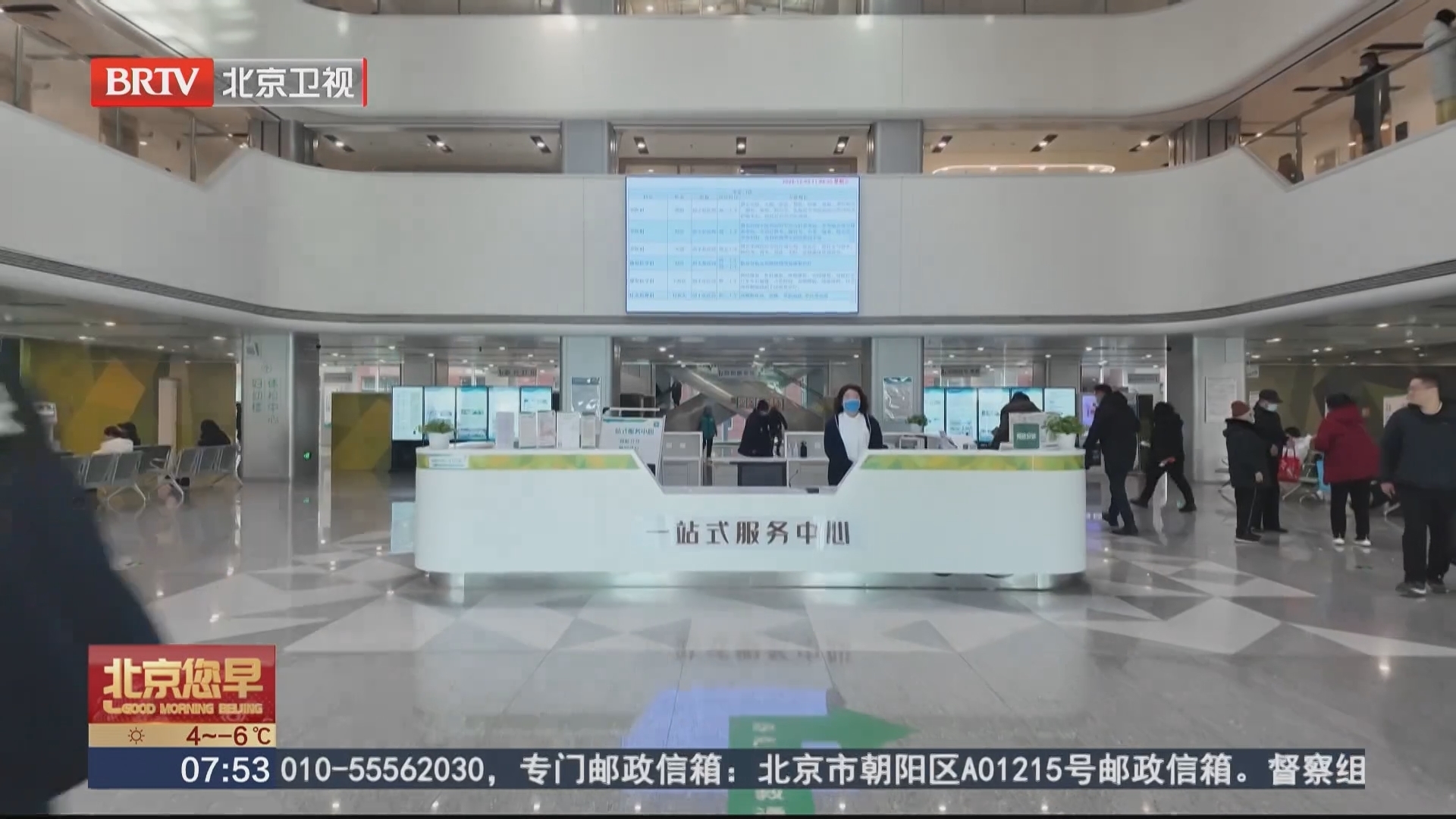 2025年北京信用应用体验周圆满收官