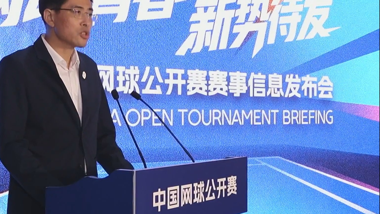 2026中网8月5日开票 首批阵容揭晓 2026中网8月5日开票 首批阵容揭晓