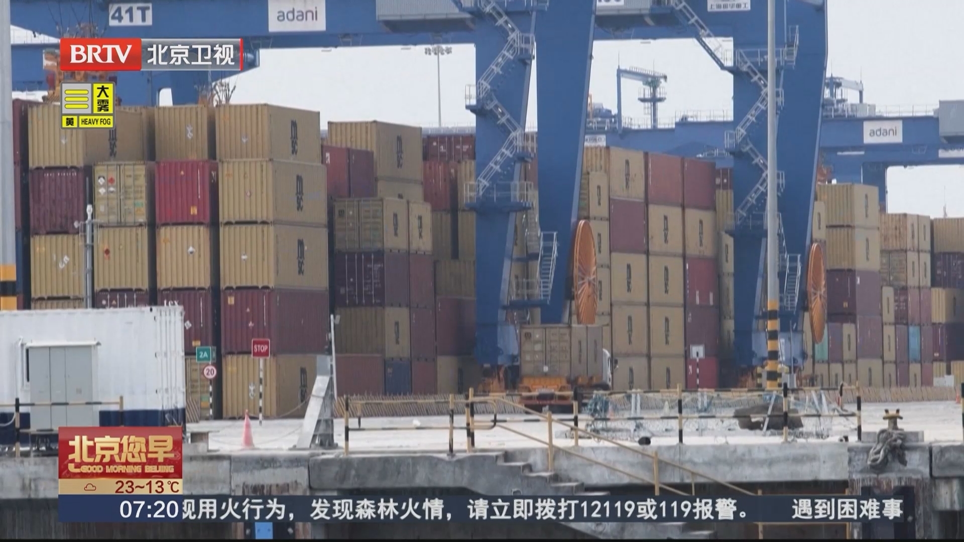 IMF总裁:中国经济在中东局势冲击中仍具韧性 潜力巨大 IMF总裁:中国经济在中东局势冲击中仍具韧性 潜力巨大