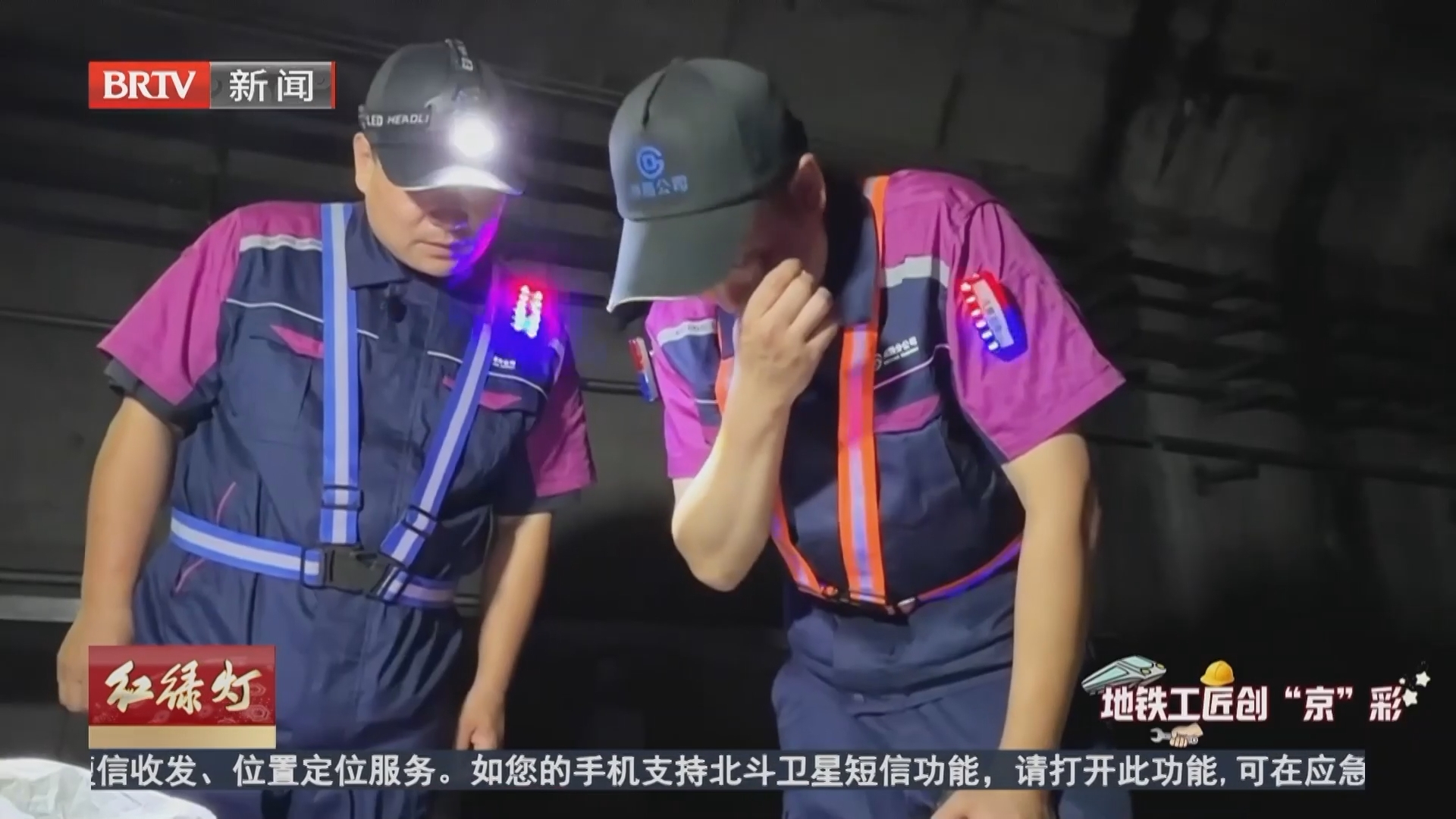 《红绿灯》20260714