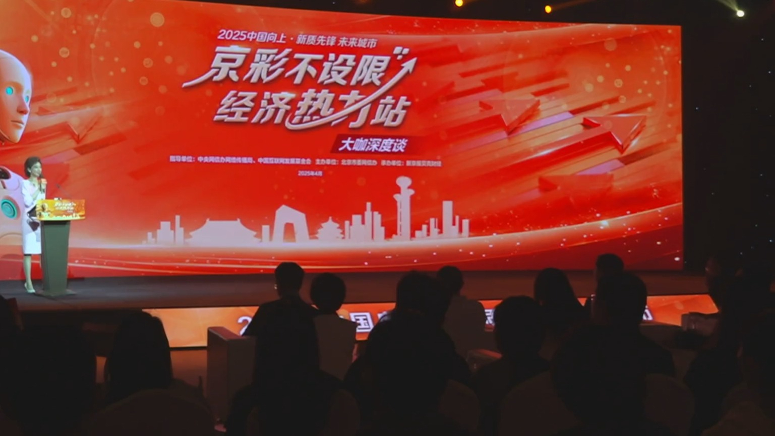 本市将推出系列首都经济形势政策网络宣传项目 本市将推出系列首都经济形势政策网络宣传项目