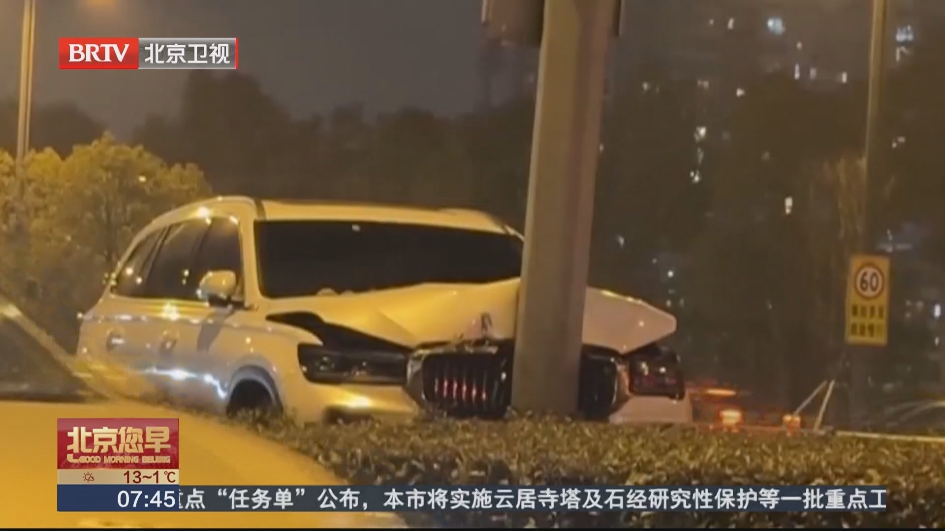 智能驾驶≠自动驾驶 “放手”背后隐患随行