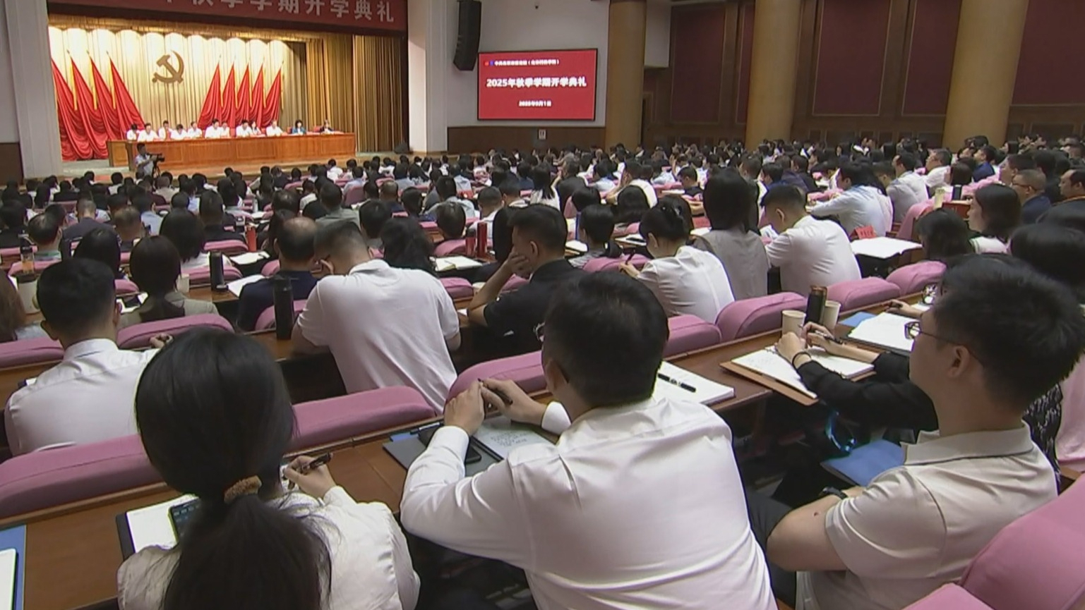 市委党校举行秋季学期开学典礼_北京时间