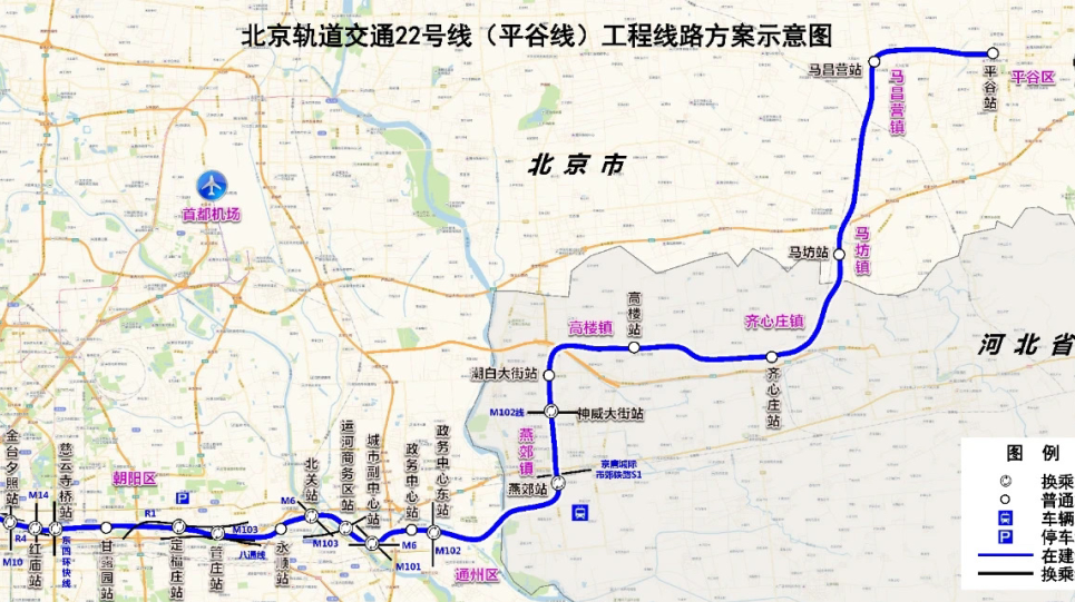 北京地铁22号线,有新消息! 北京地铁22号线,有新消息!
