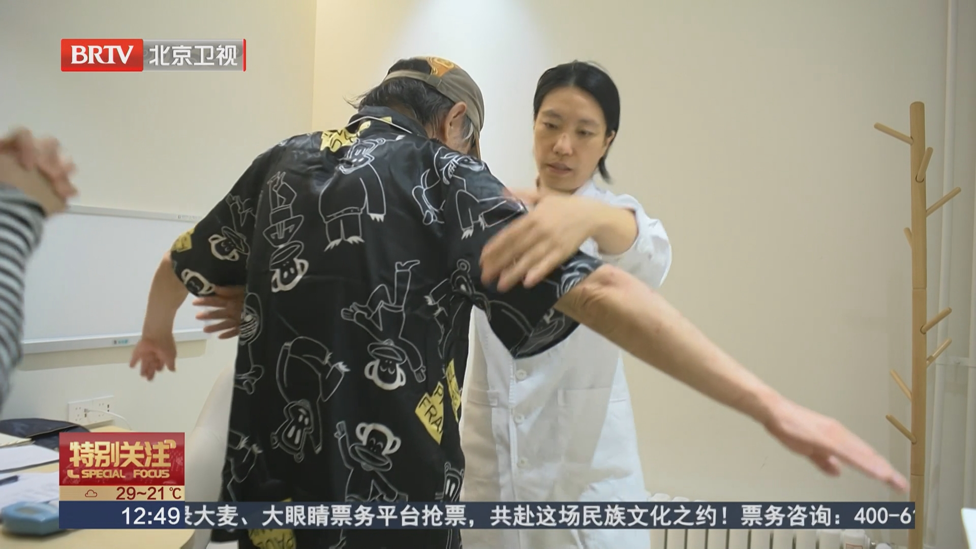 “千金难买老来瘦”是真的吗？警惕老年肌少症