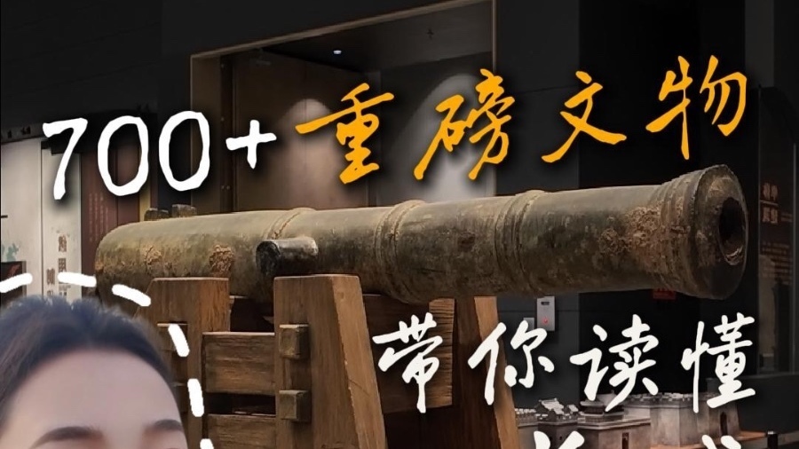读懂长城｜重磅文物700+！带你一次性读懂长城
