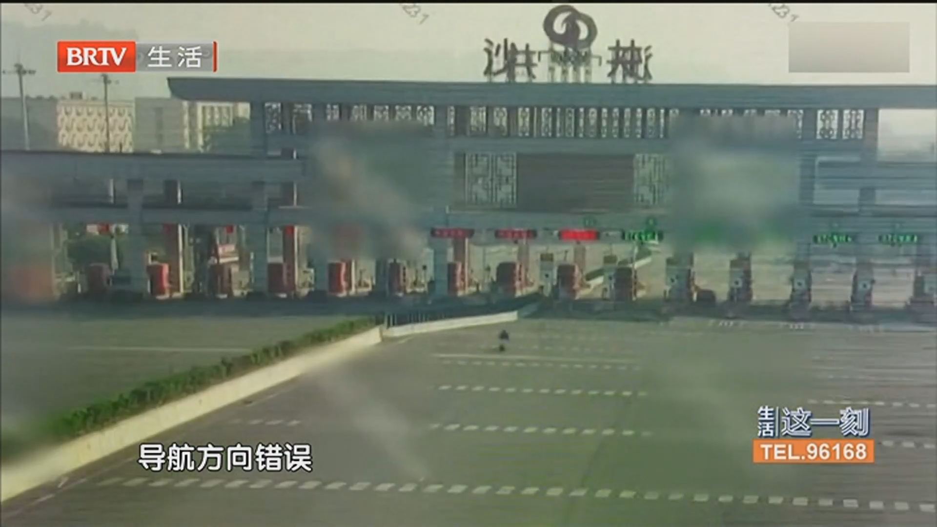 设错导航模式 男子骑电动车在高速上逆行
