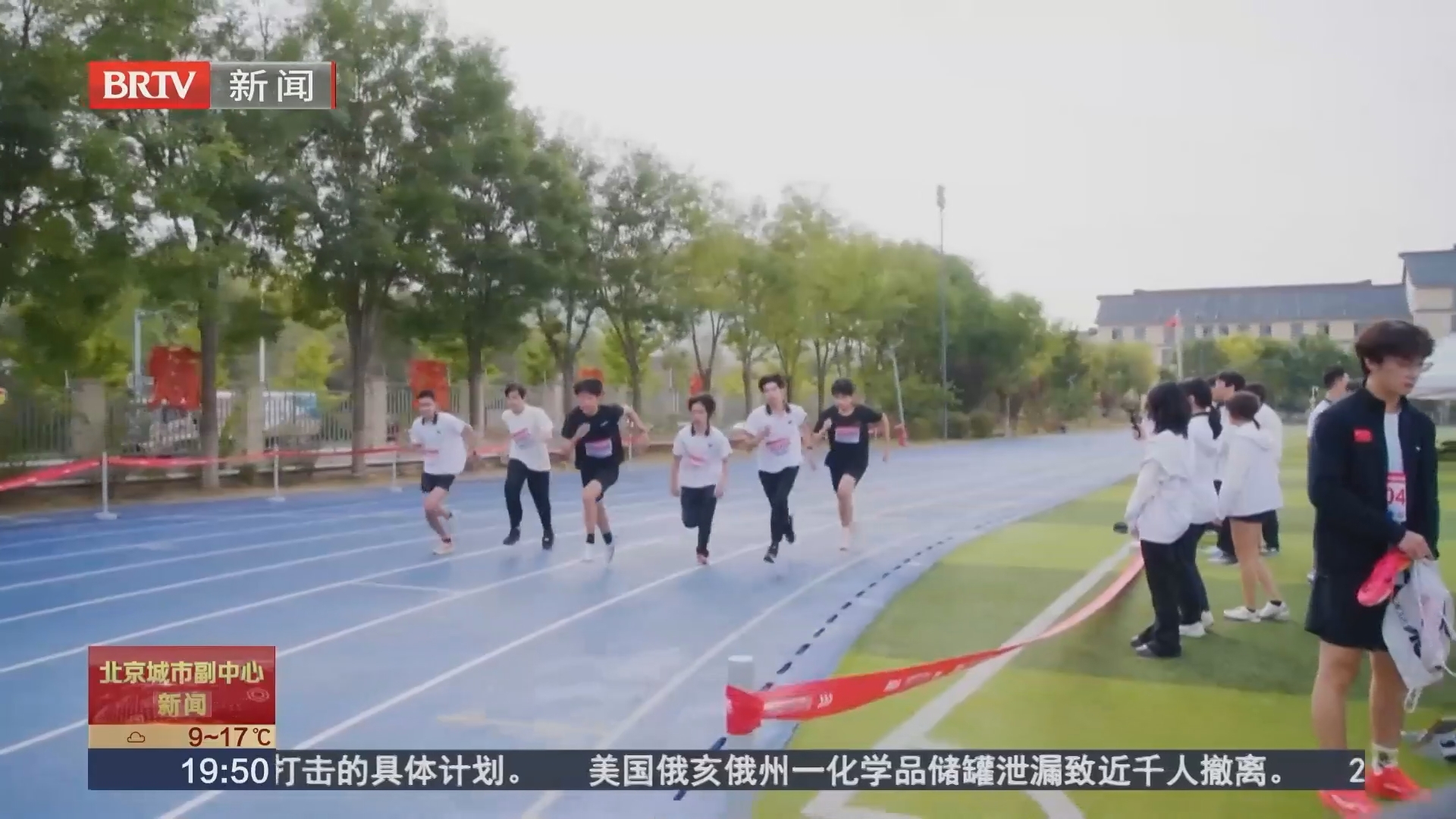 集团化办学 助力“健康第一”理念落地生根